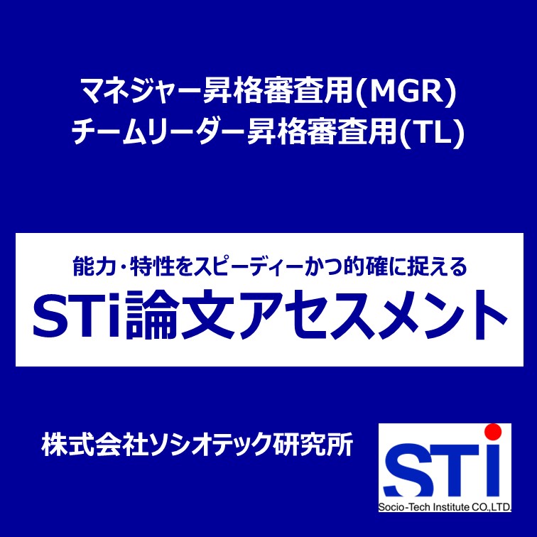 立命館大学MOT大学院 テクノロジー・マネジメント研究科